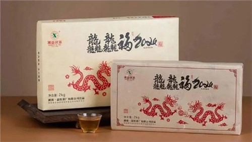 【集團(tuán)益陽(yáng)茶廠新品上市】湘益龍年生肖茶“龘龘福2024”“龍”重登場(chǎng)，賀歲上新！