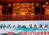 “神韻大湘西，生態(tài)瀟湘茶”主題活動隆重舉行
