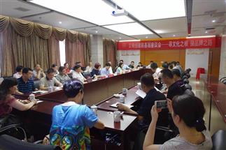 省直工委、省社領(lǐng)導赴我司直屬企業(yè)益陽、白沙溪茶廠進行“文明創(chuàng)建聯(lián)基層”專題調(diào)研工作